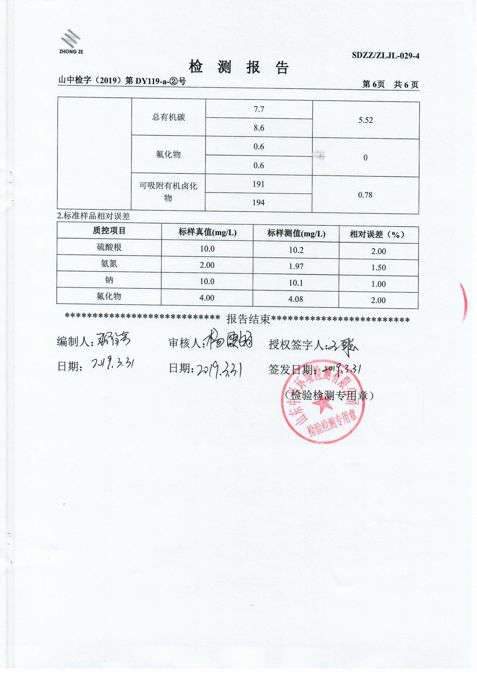 女教师の爆乳BD在线观看