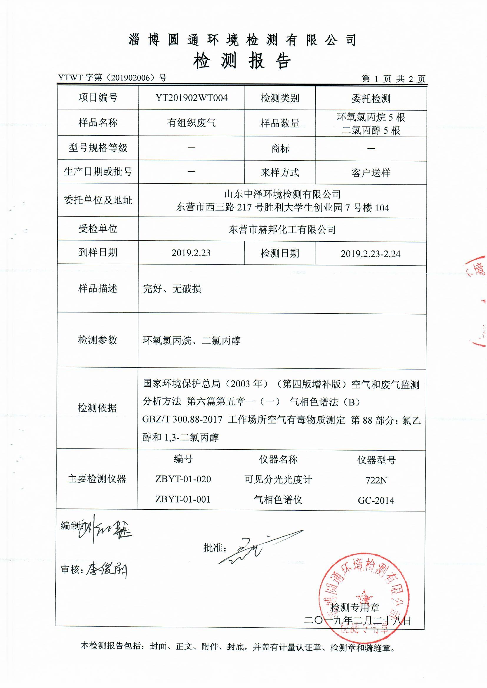 女教师の爆乳BD在线观看