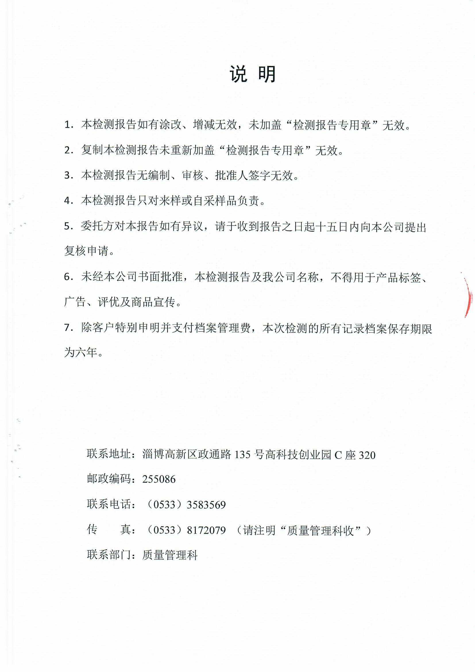 女教师の爆乳BD在线观看