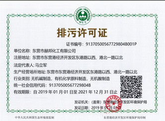 女教师の爆乳BD在线观看-免费播放男人添女人下边APP-欧美人与善交大片免费看-小雪被老汉各种姿势玩弄视频-国产成AV人在线观看天堂无码排污许可证公示