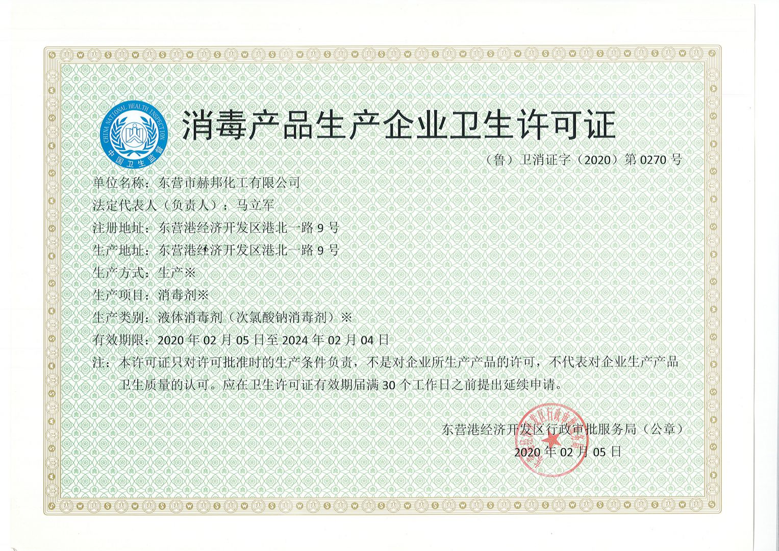 女教师の爆乳BD在线观看