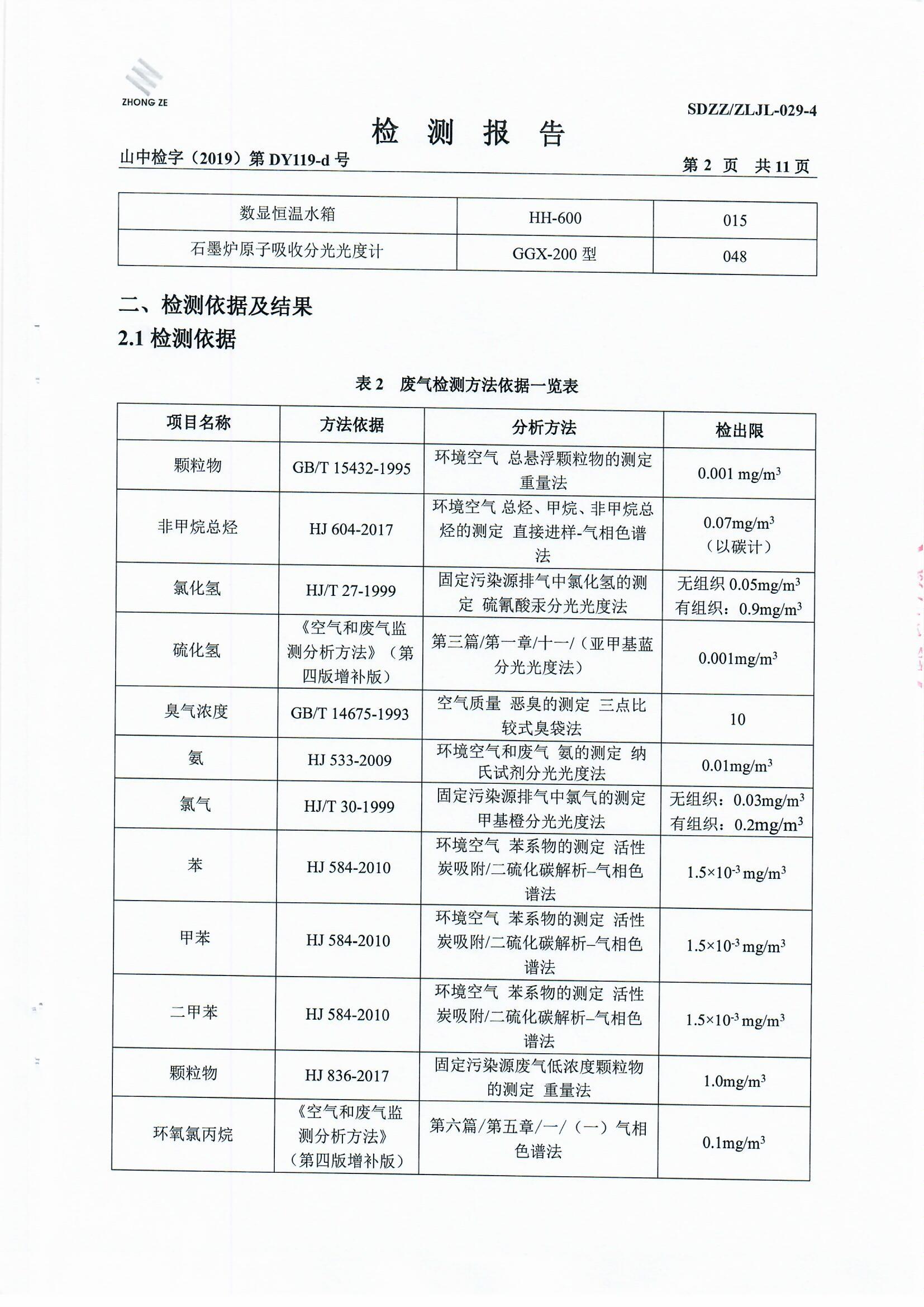 女教师の爆乳BD在线观看