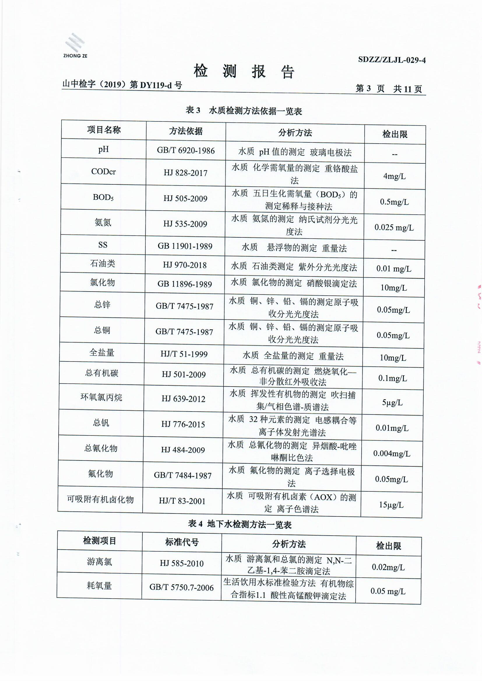 女教师の爆乳BD在线观看