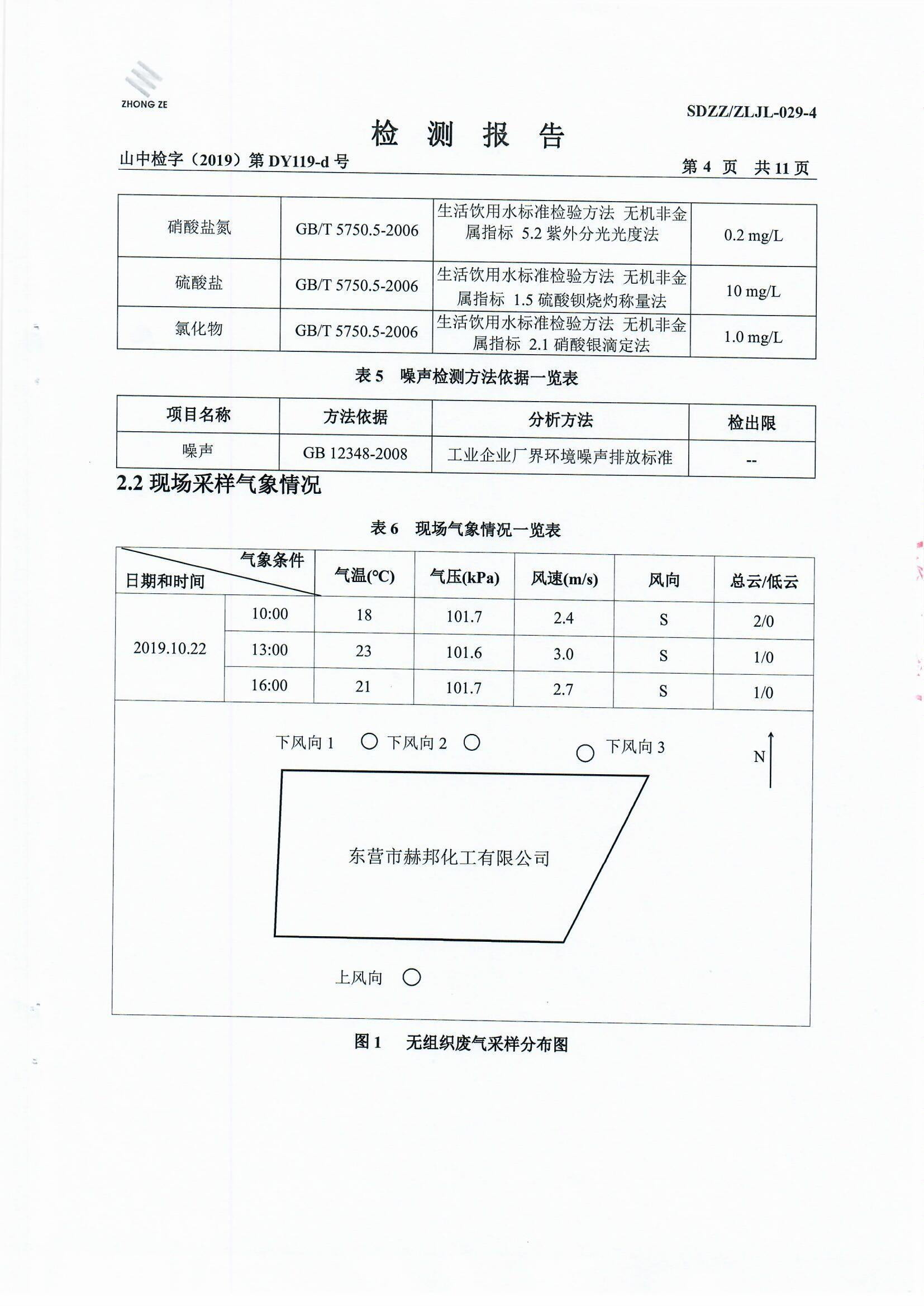 女教师の爆乳BD在线观看