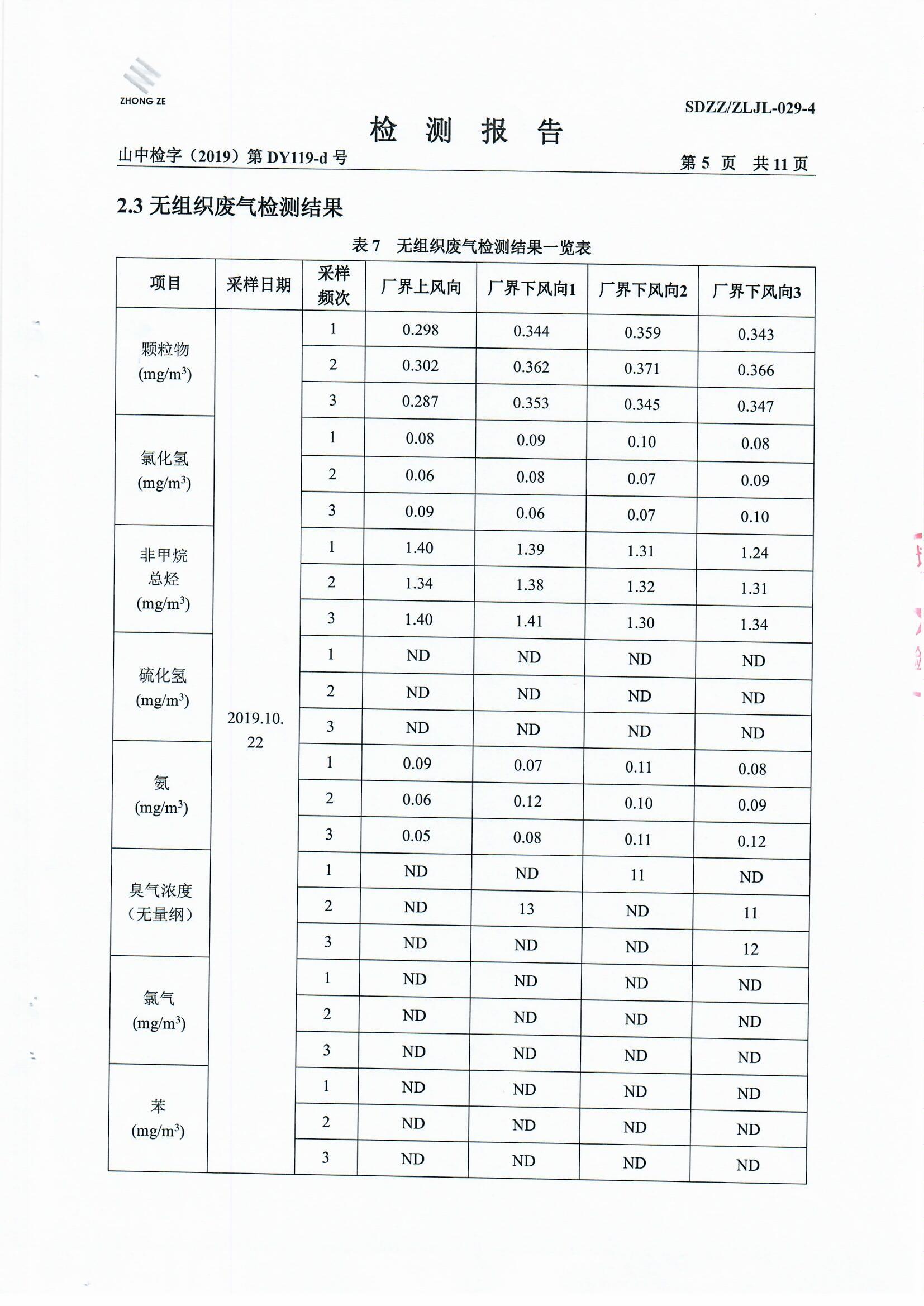 女教师の爆乳BD在线观看