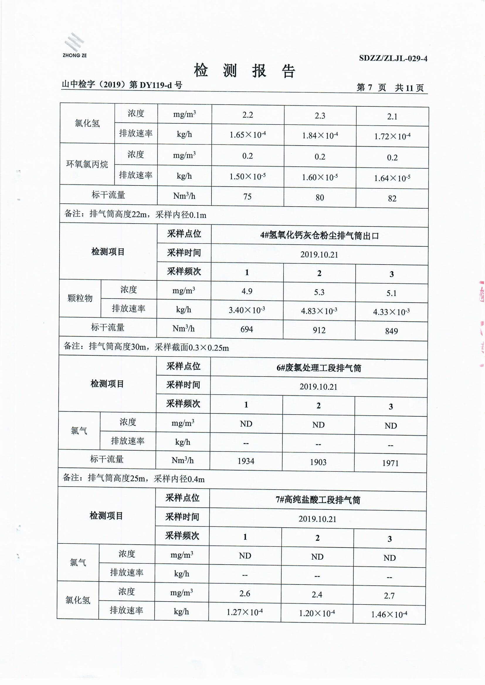 女教师の爆乳BD在线观看