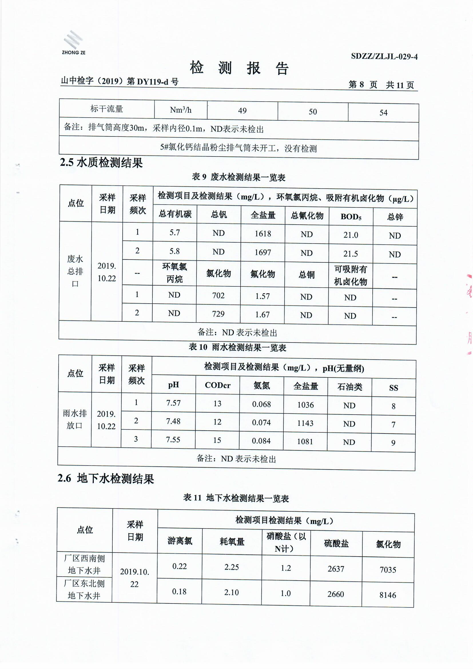 女教师の爆乳BD在线观看