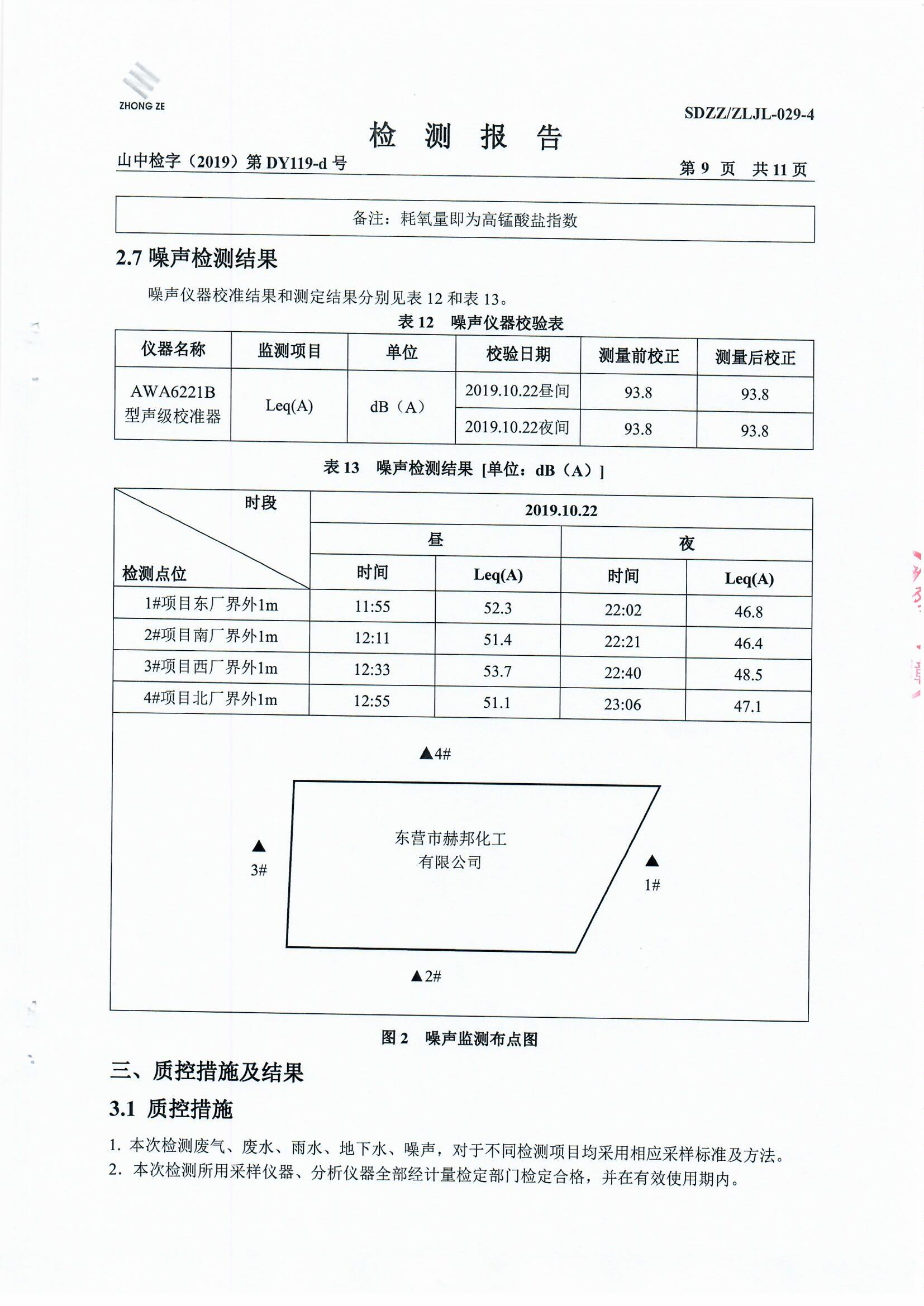 女教师の爆乳BD在线观看