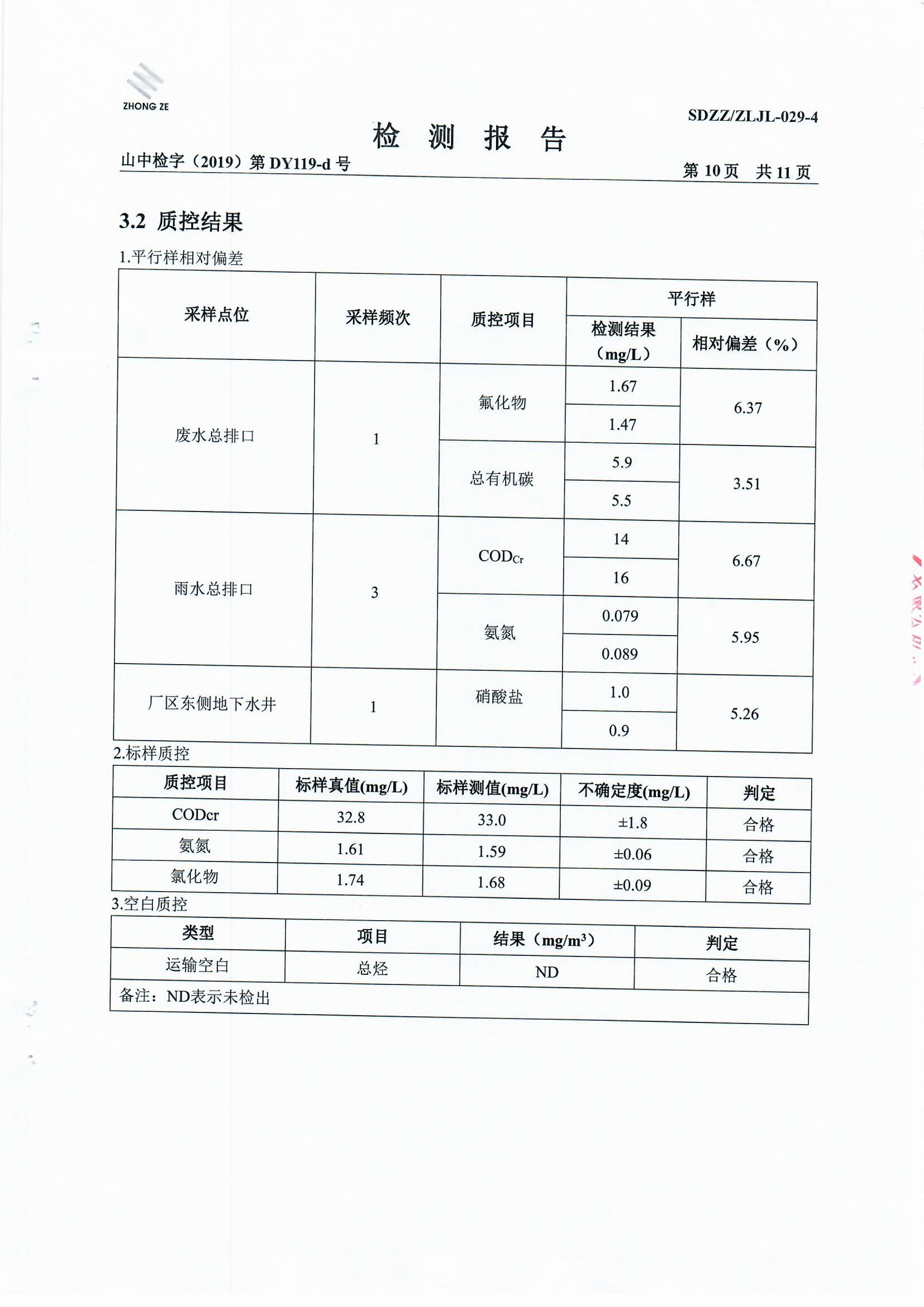 女教师の爆乳BD在线观看