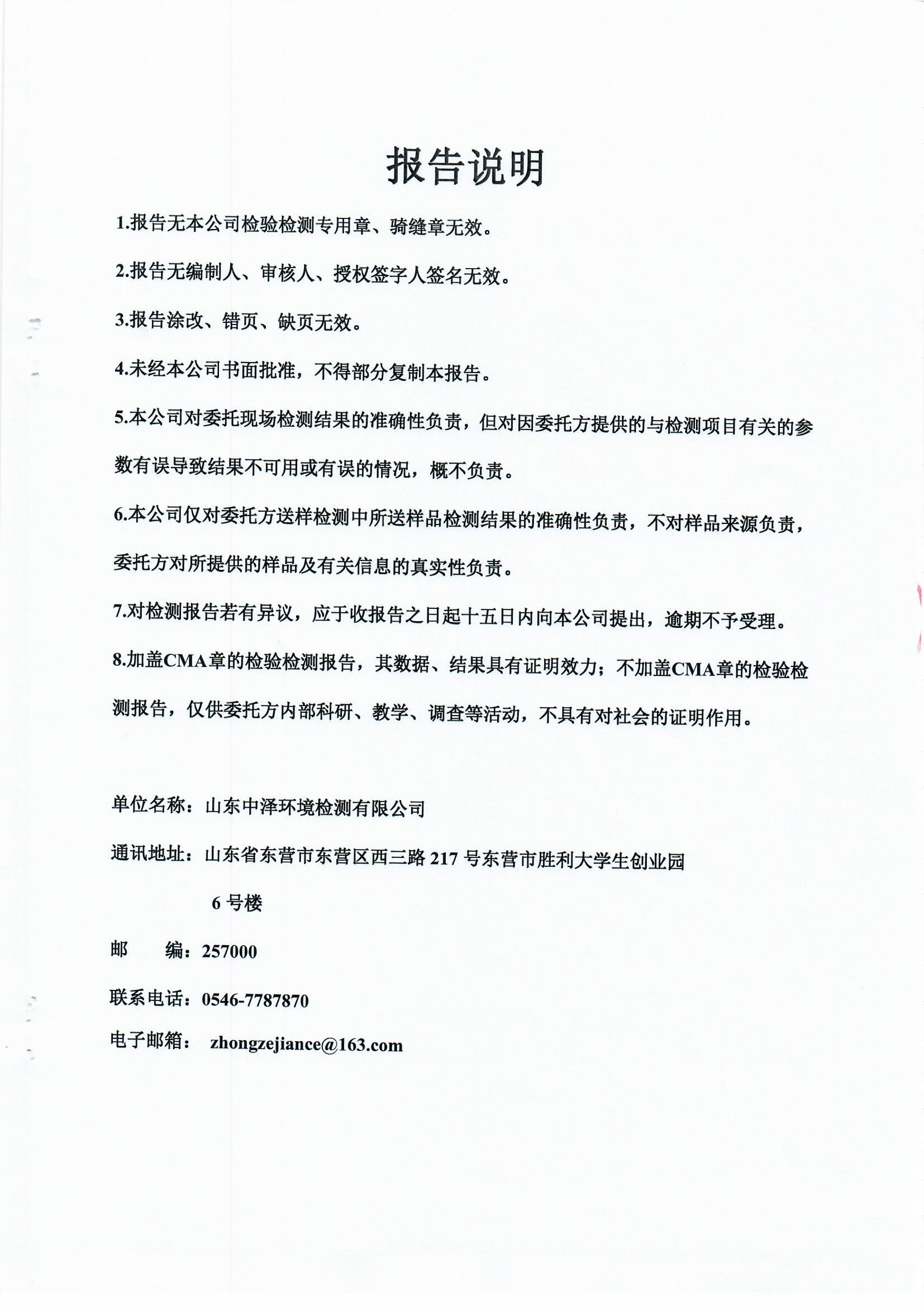 女教师の爆乳BD在线观看