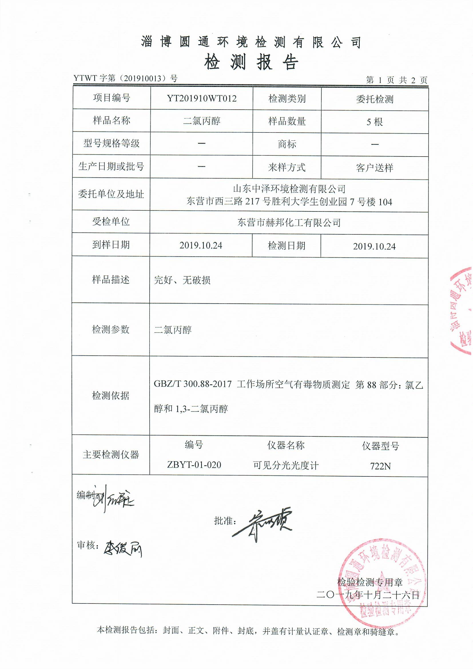 女教师の爆乳BD在线观看