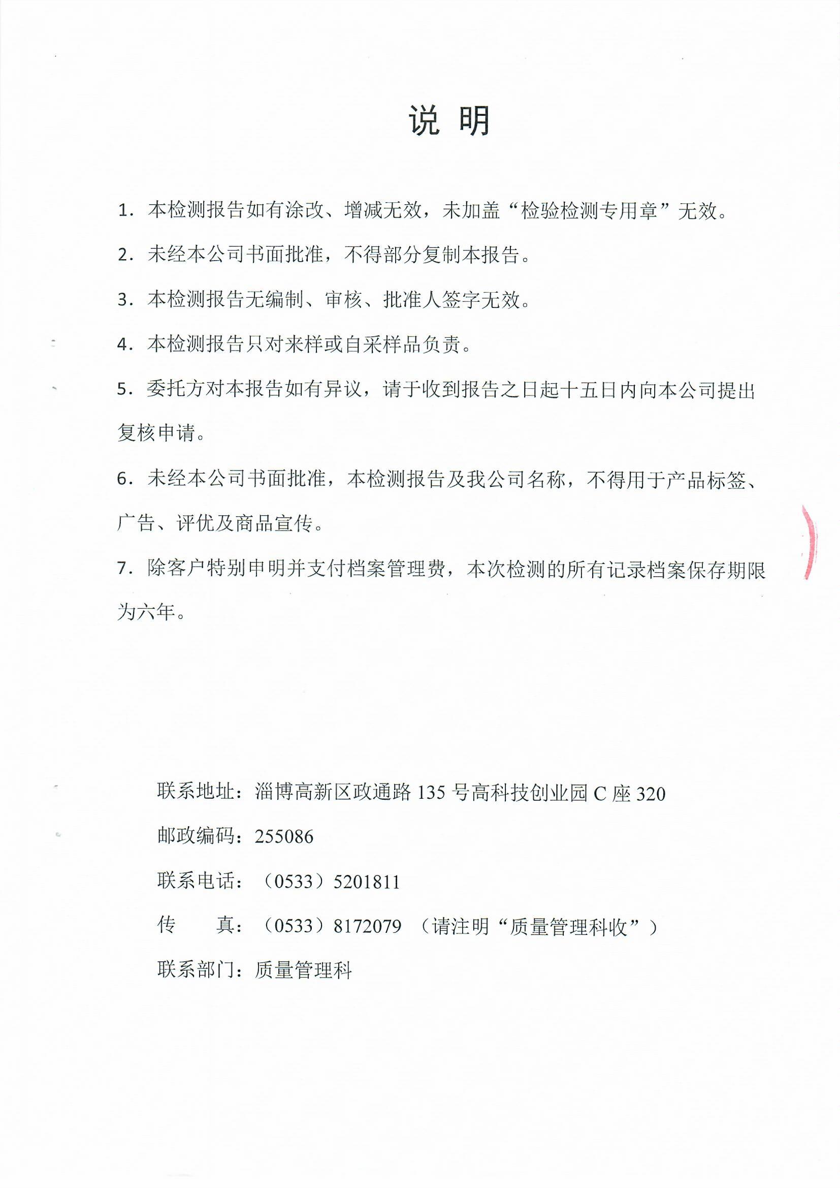 女教师の爆乳BD在线观看