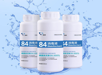 海科84消毒液新品上市！