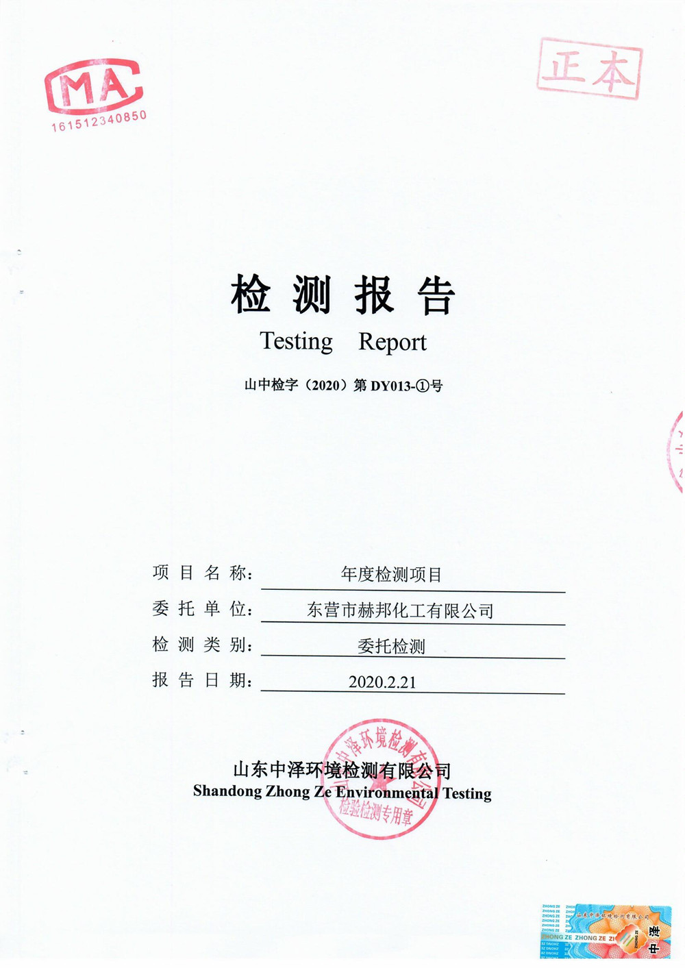 女教师の爆乳BD在线观看