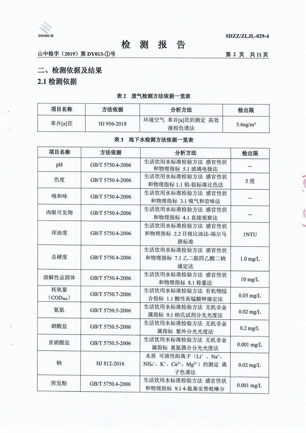 女教师の爆乳BD在线观看