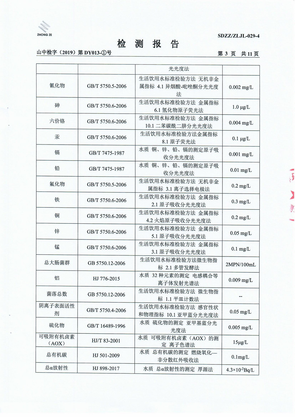 女教师の爆乳BD在线观看