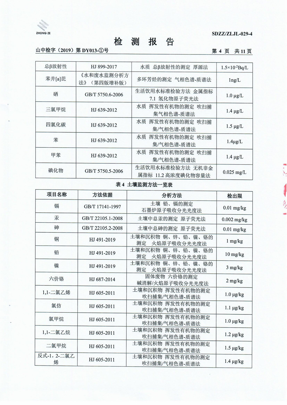 女教师の爆乳BD在线观看