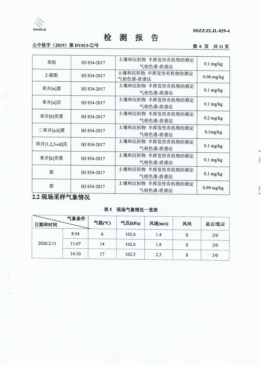 女教师の爆乳BD在线观看