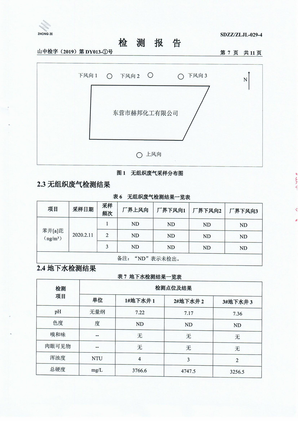 女教师の爆乳BD在线观看