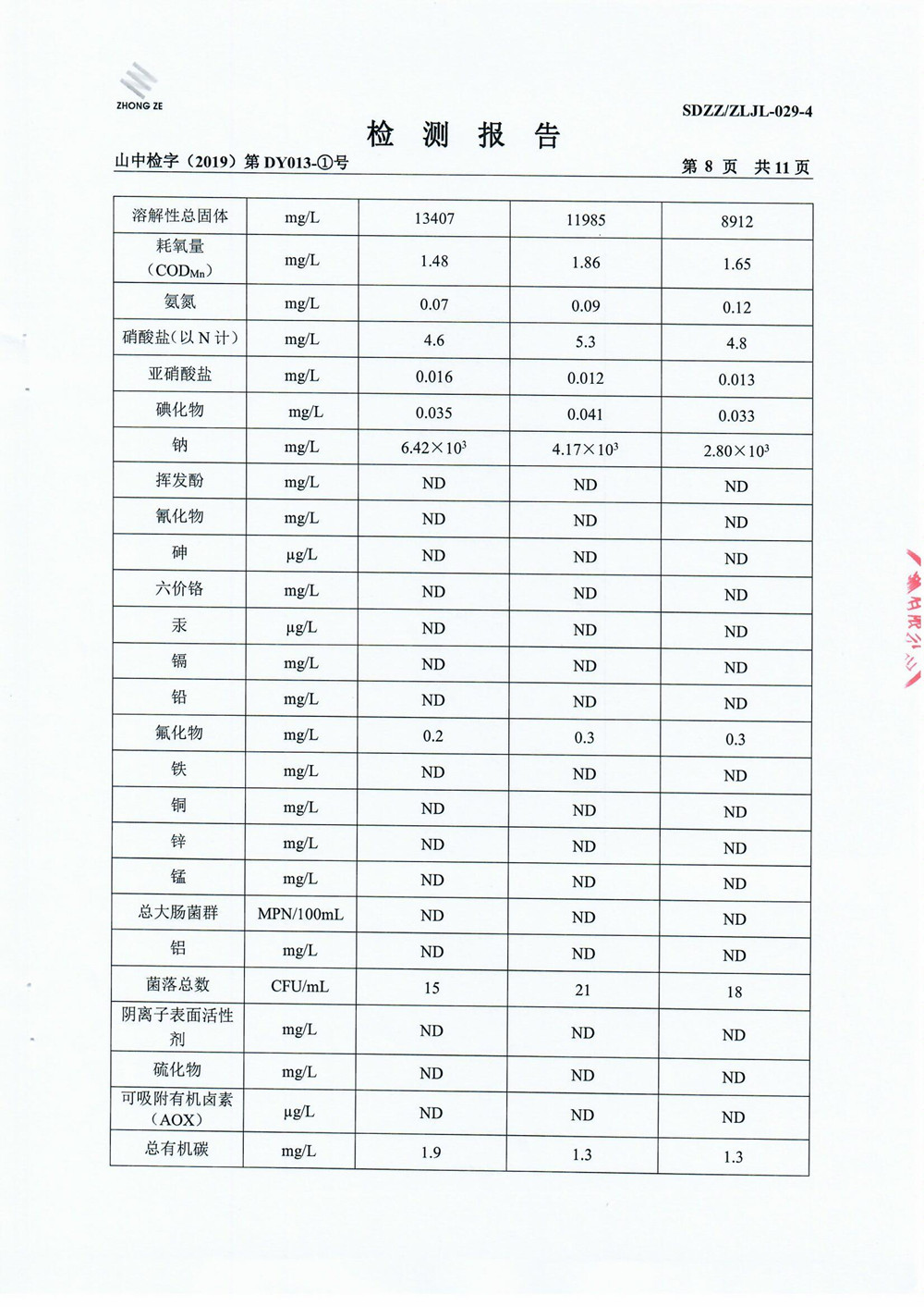 女教师の爆乳BD在线观看