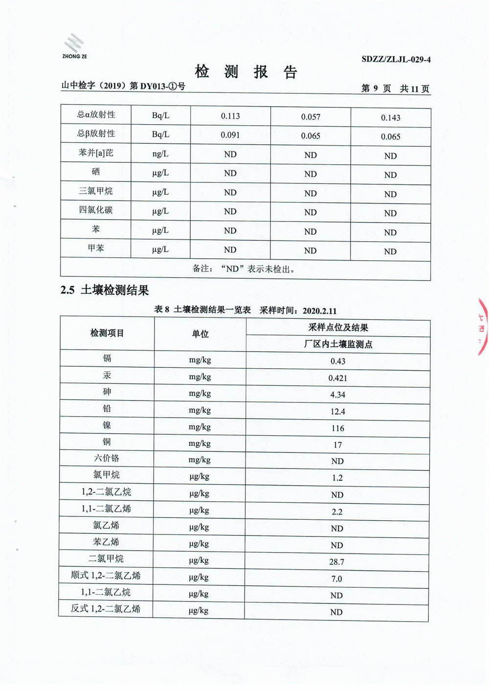 女教师の爆乳BD在线观看