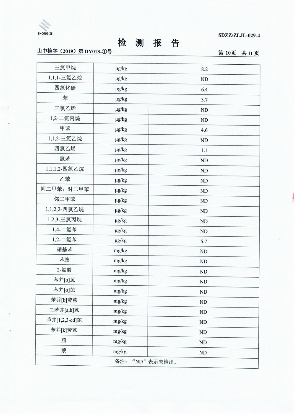 女教师の爆乳BD在线观看