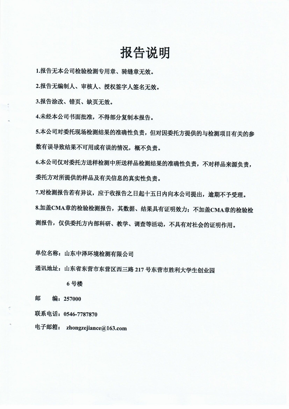 女教师の爆乳BD在线观看