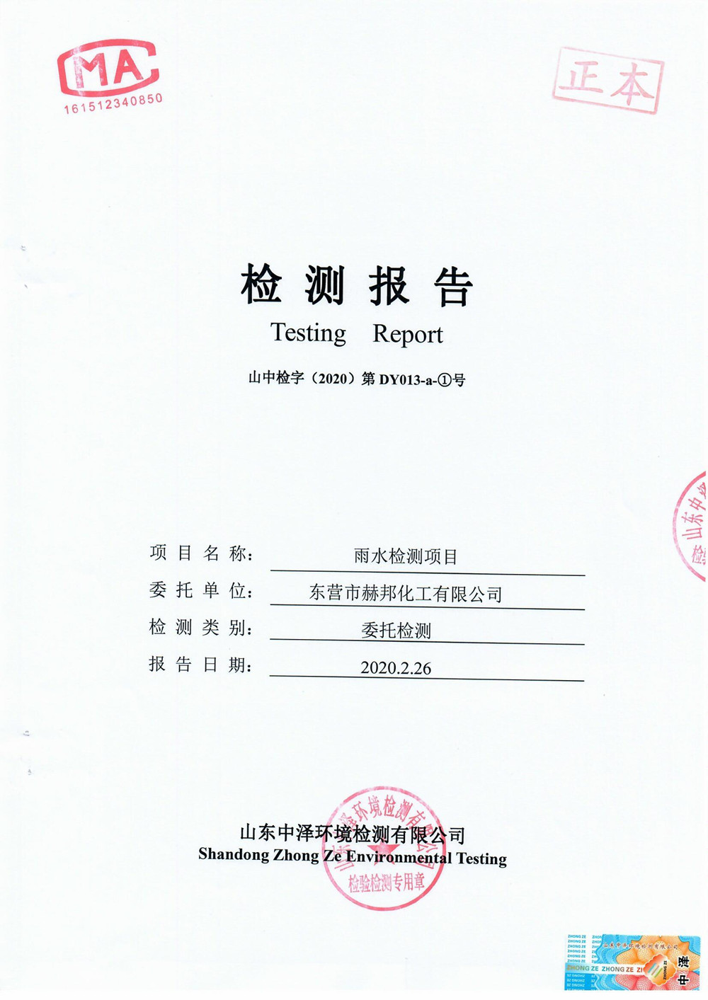 女教师の爆乳BD在线观看