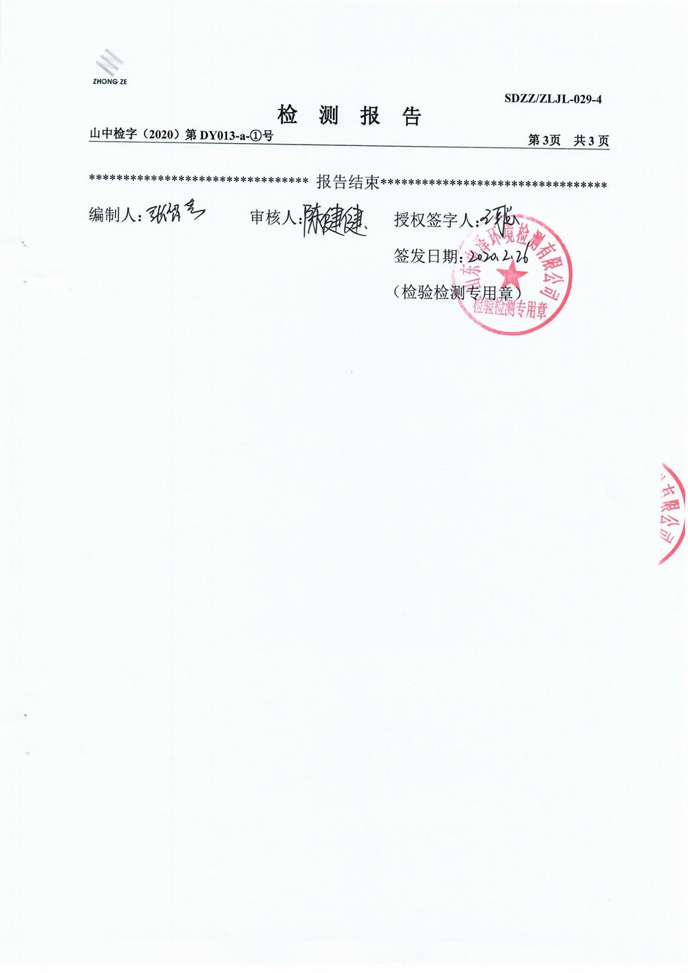 女教师の爆乳BD在线观看