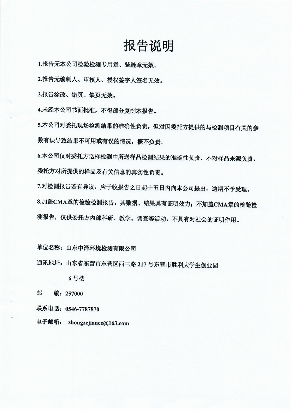 女教师の爆乳BD在线观看