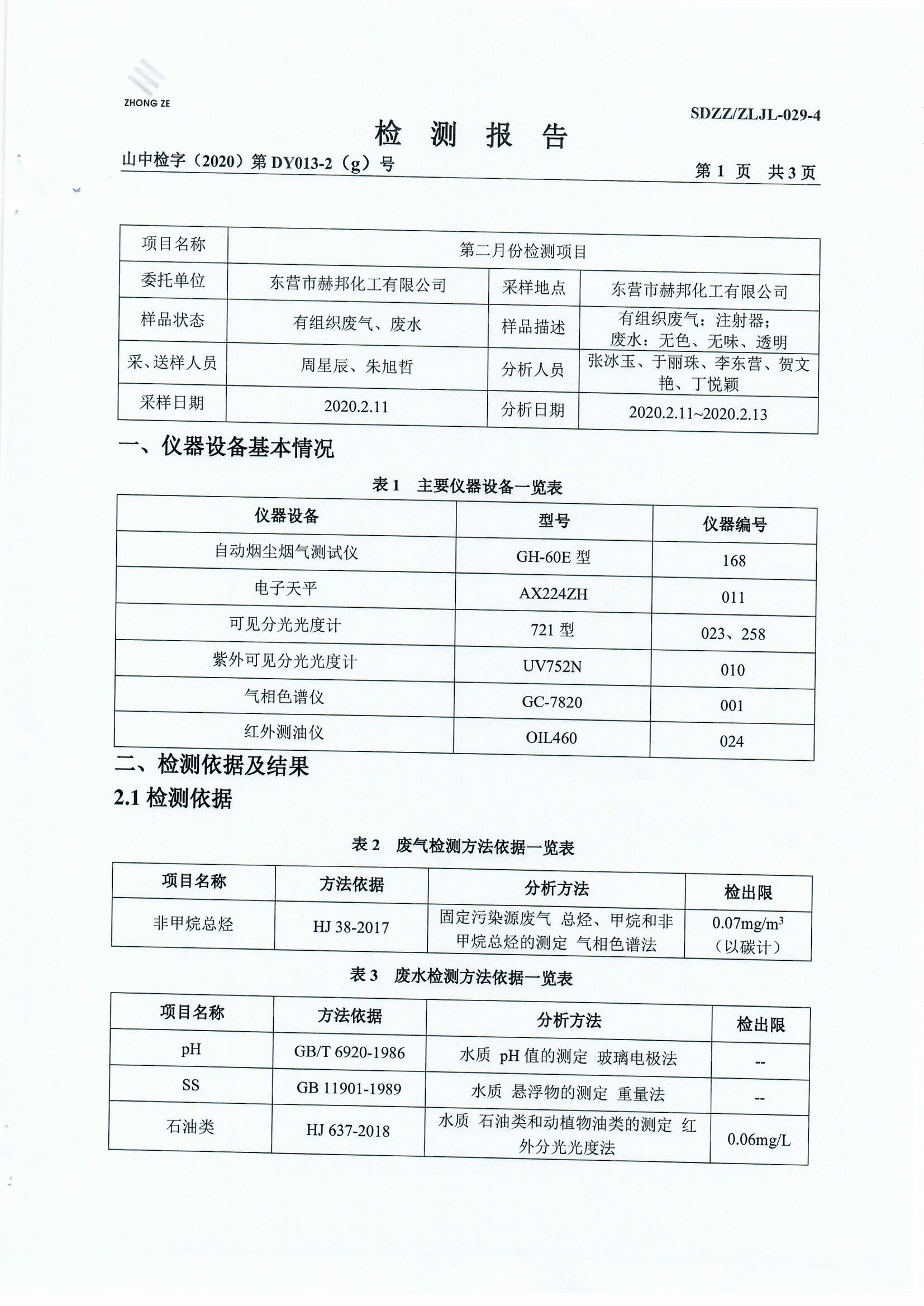 女教师の爆乳BD在线观看