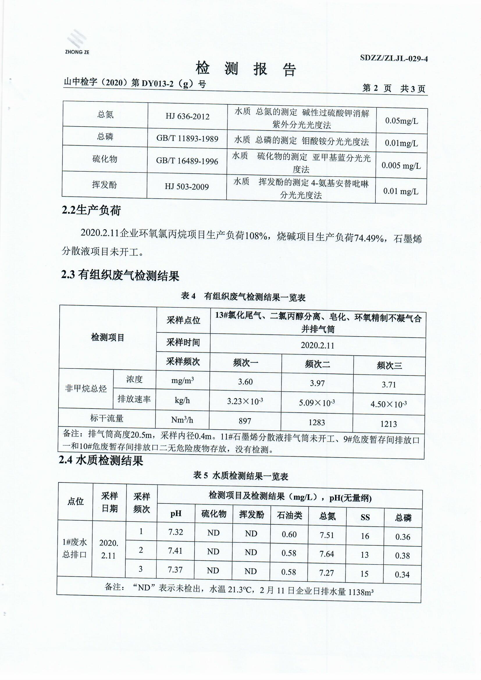 女教师の爆乳BD在线观看