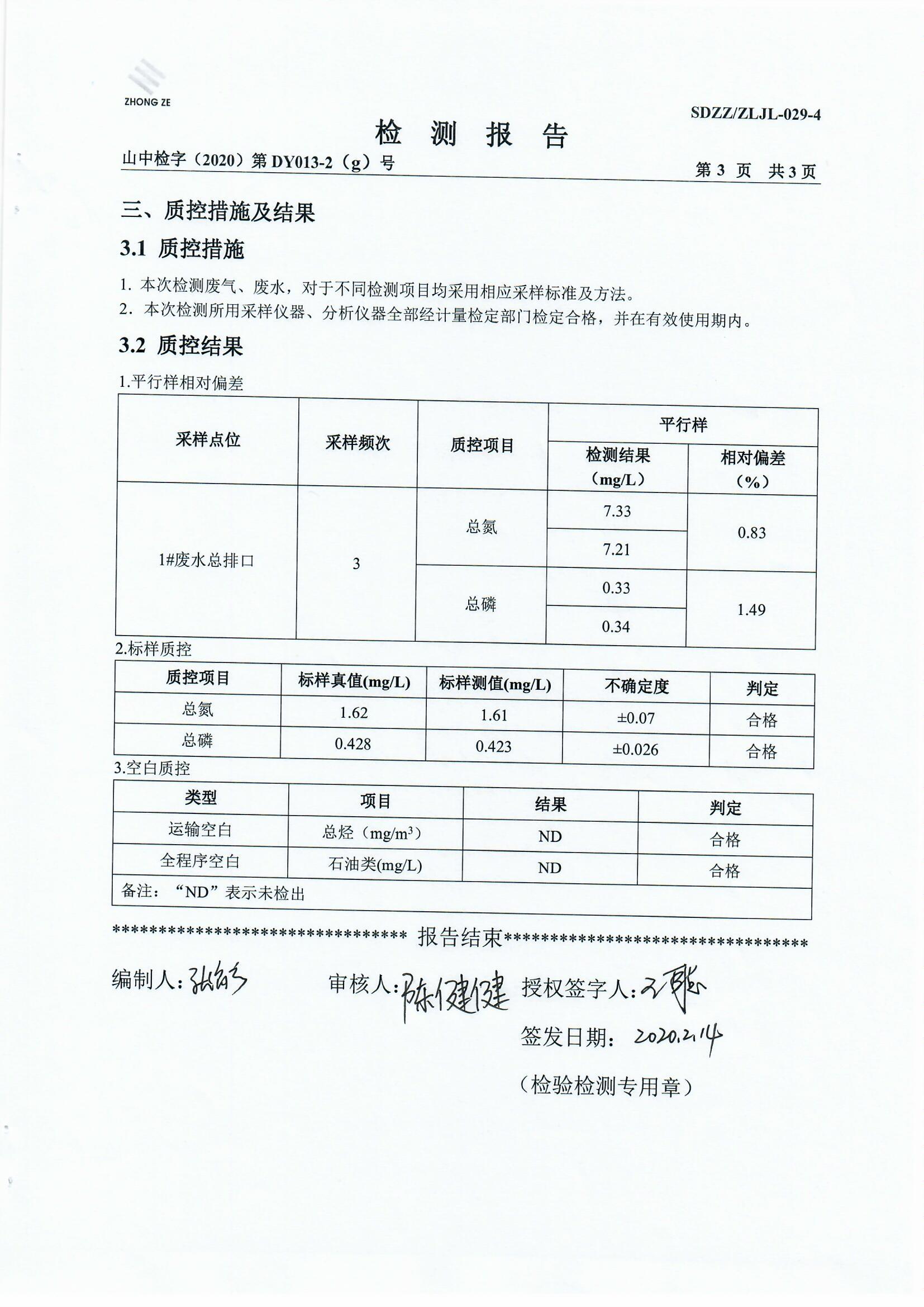 女教师の爆乳BD在线观看