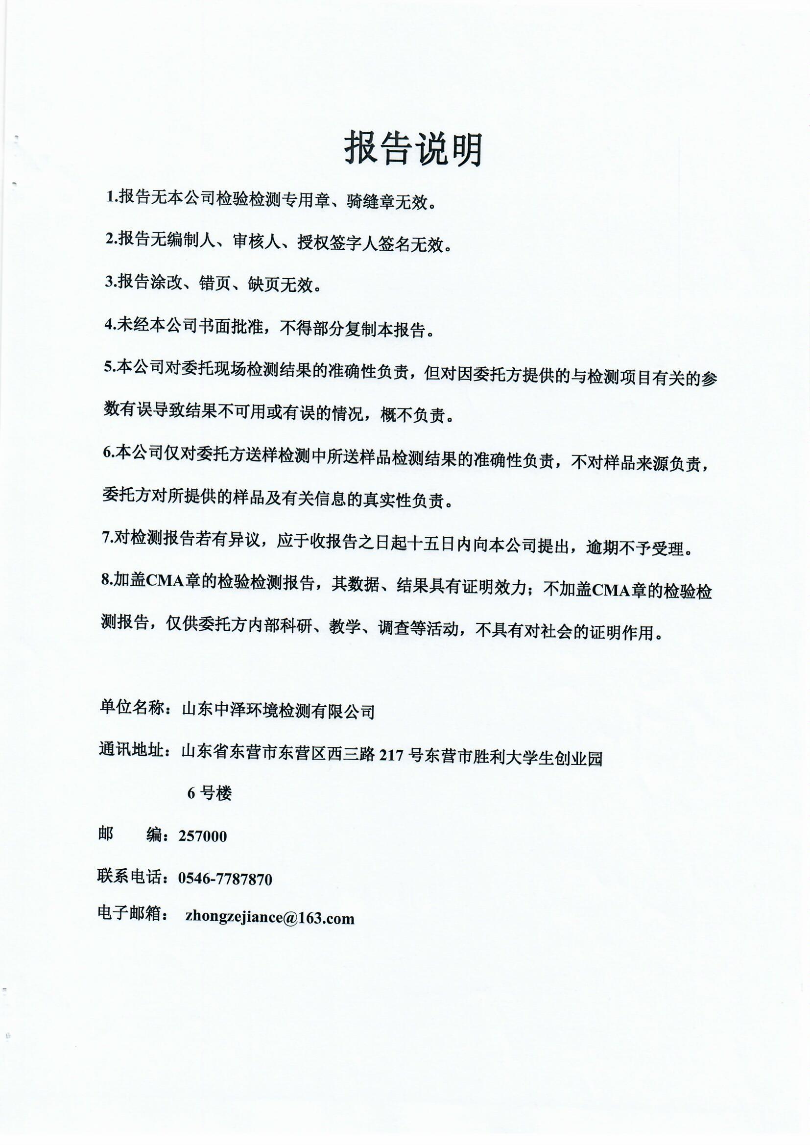 女教师の爆乳BD在线观看