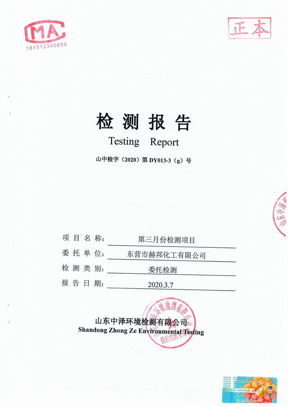 女教师の爆乳BD在线观看