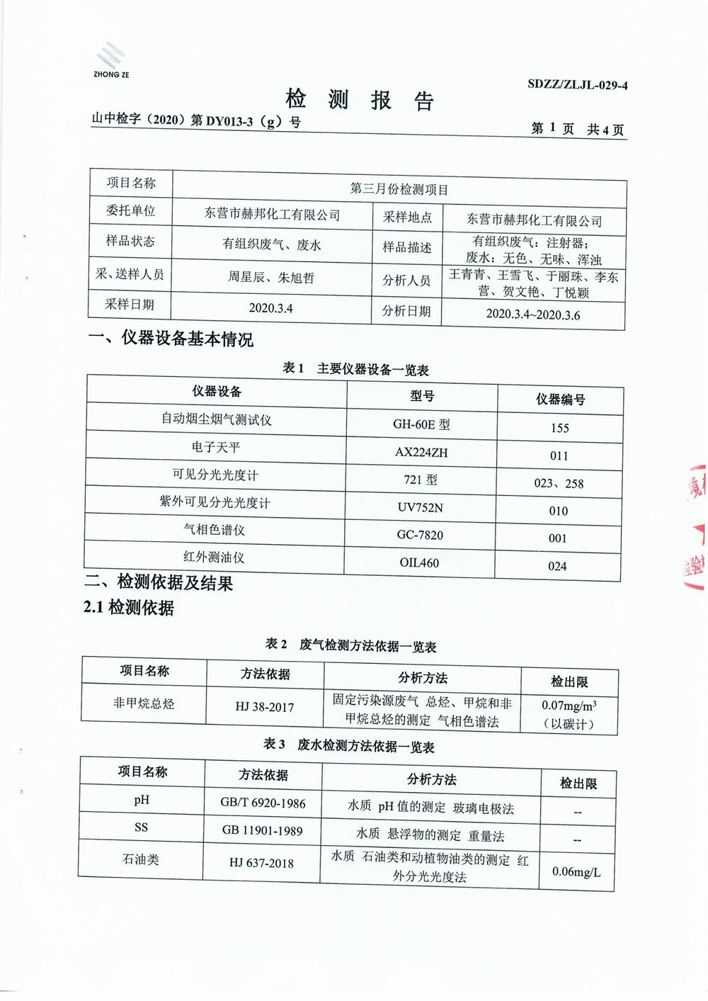 女教师の爆乳BD在线观看