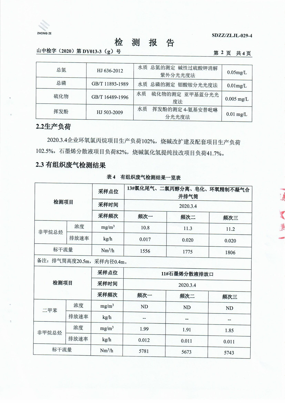 女教师の爆乳BD在线观看