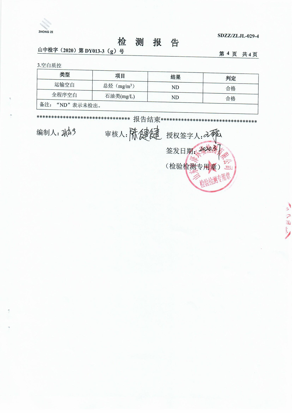 女教师の爆乳BD在线观看