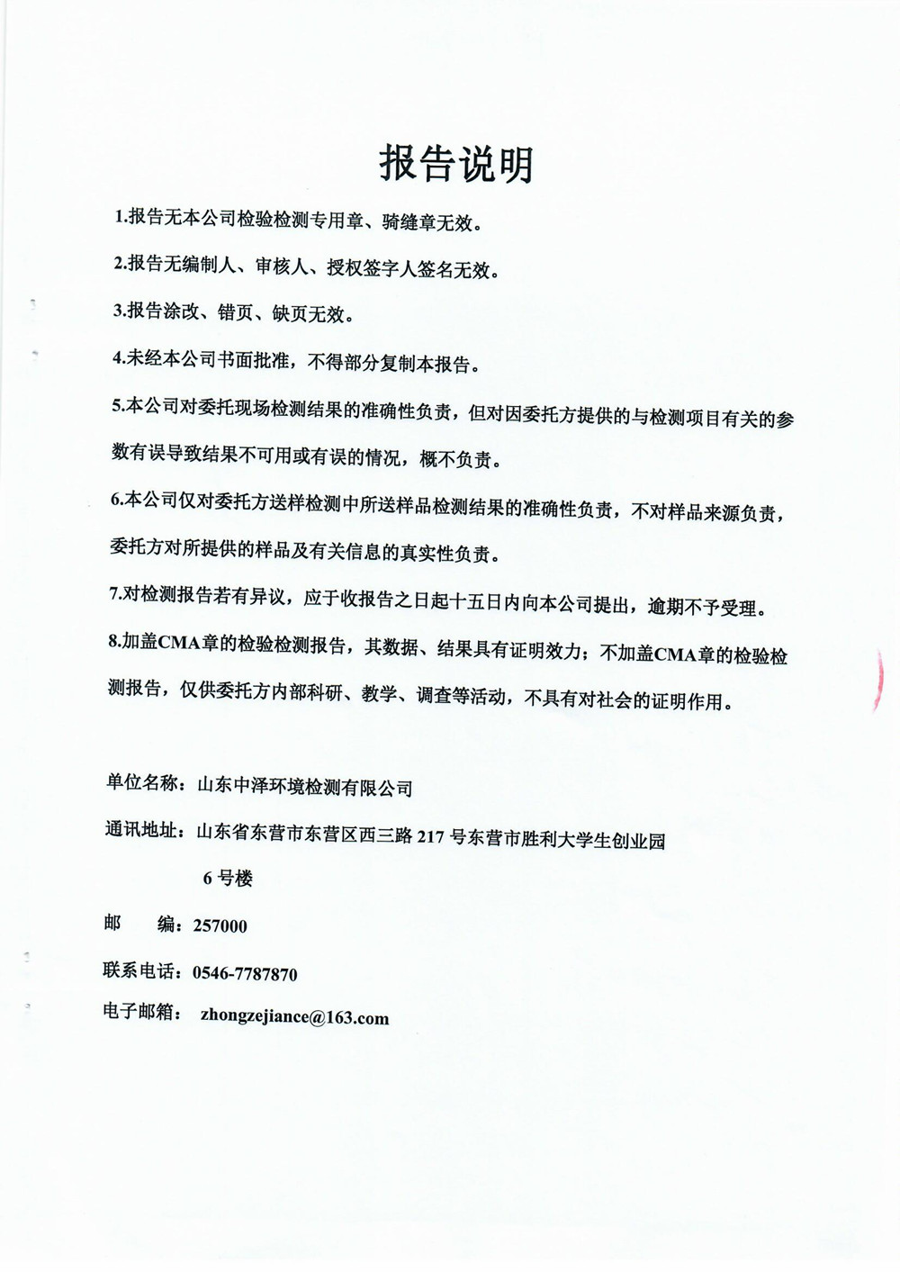 女教师の爆乳BD在线观看