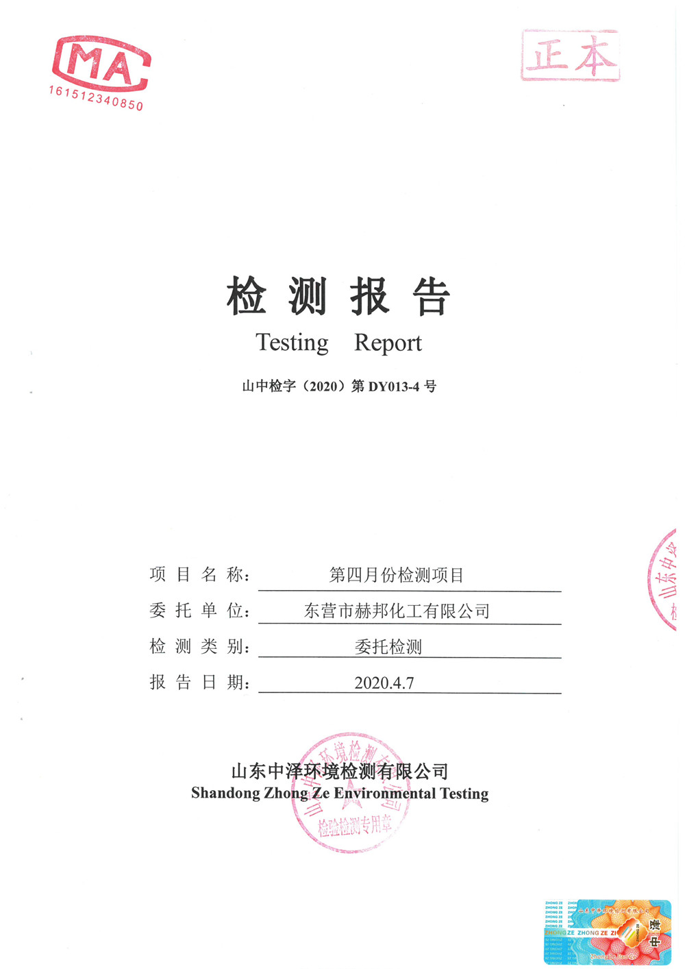 女教师の爆乳BD在线观看