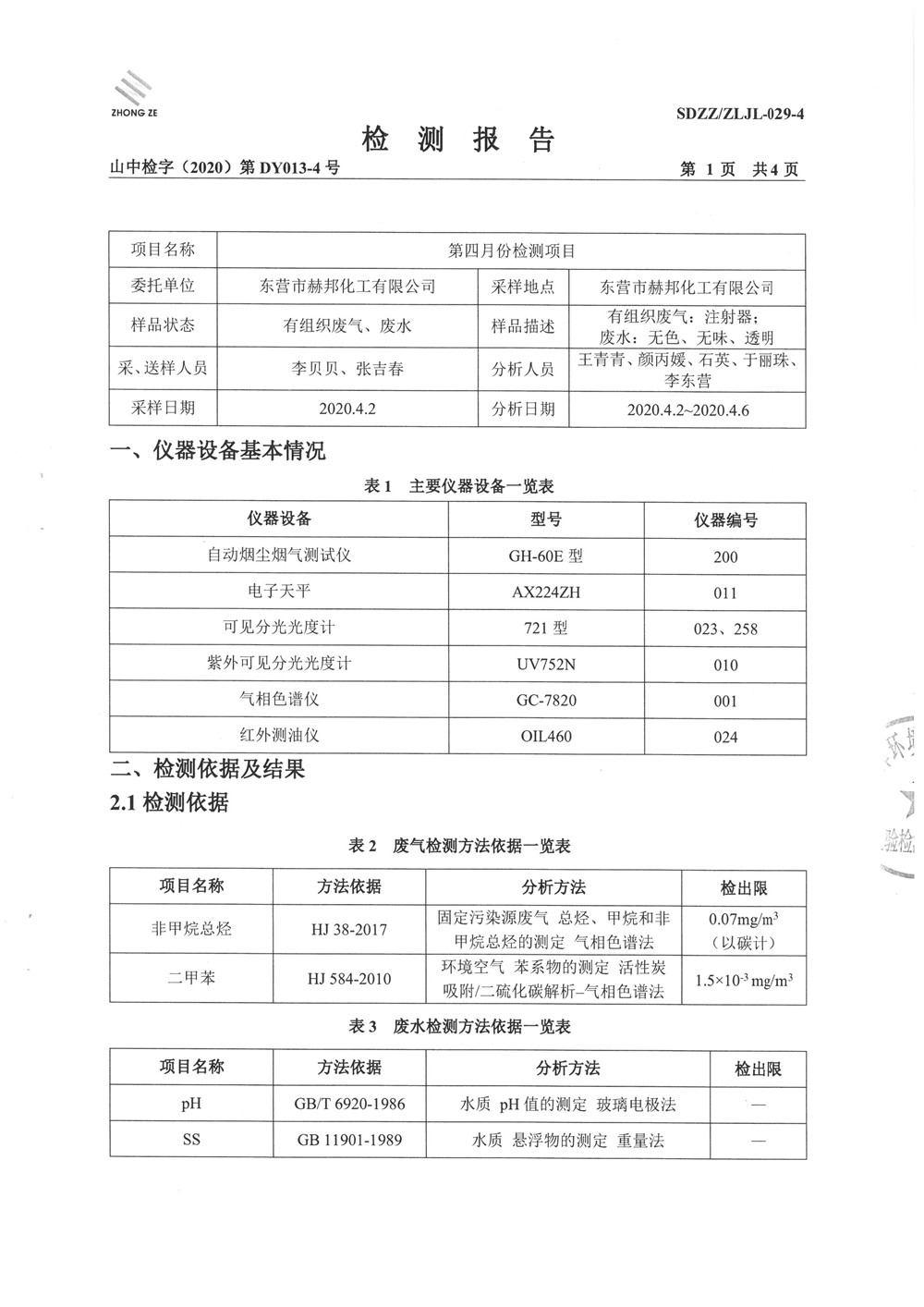 女教师の爆乳BD在线观看