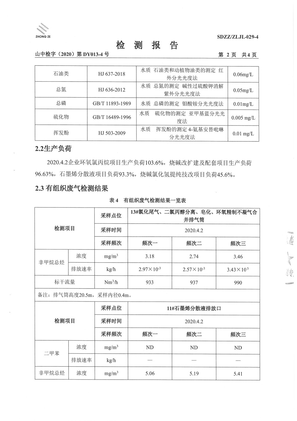 女教师の爆乳BD在线观看