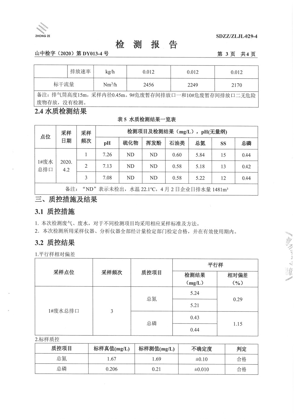 女教师の爆乳BD在线观看