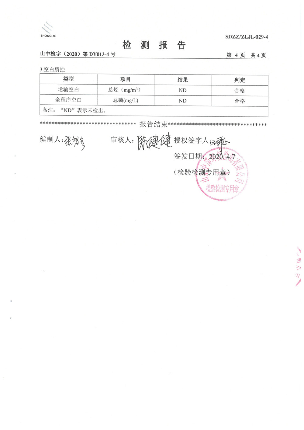 女教师の爆乳BD在线观看