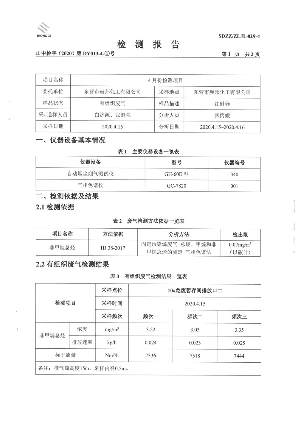 女教师の爆乳BD在线观看