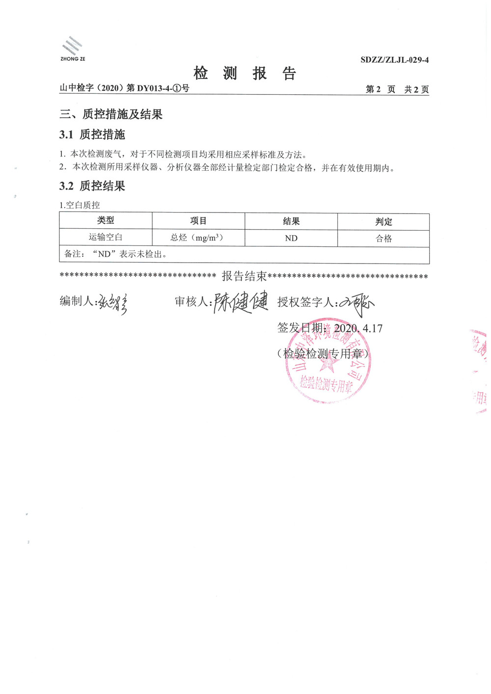 女教师の爆乳BD在线观看