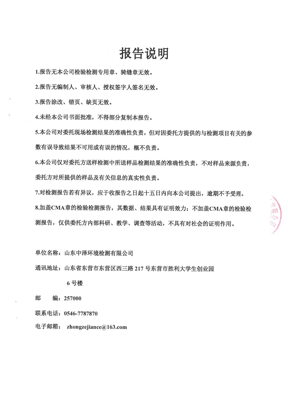 女教师の爆乳BD在线观看