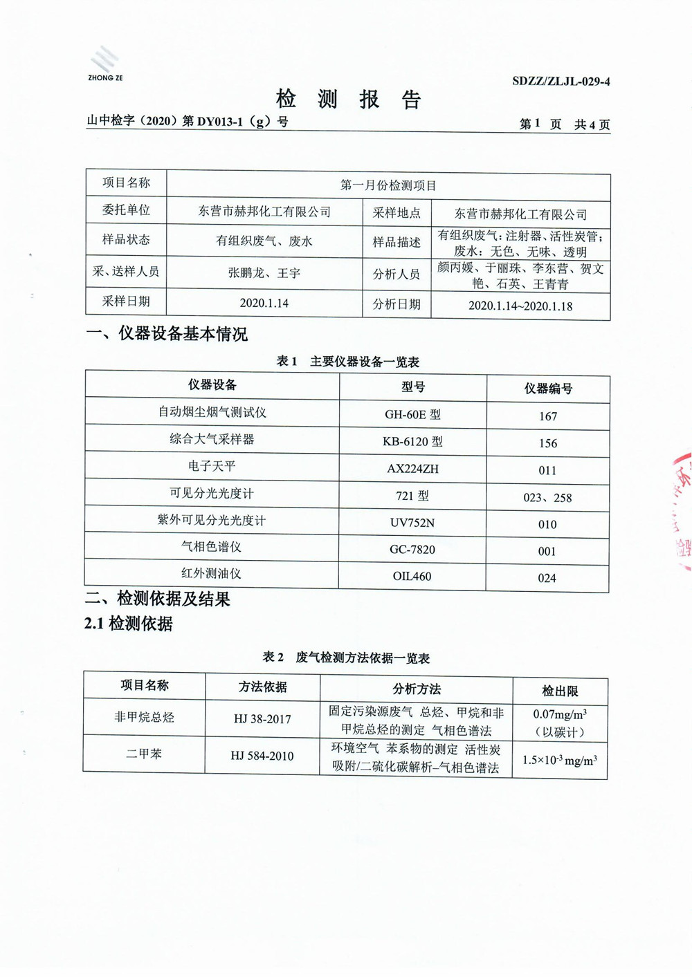 女教师の爆乳BD在线观看