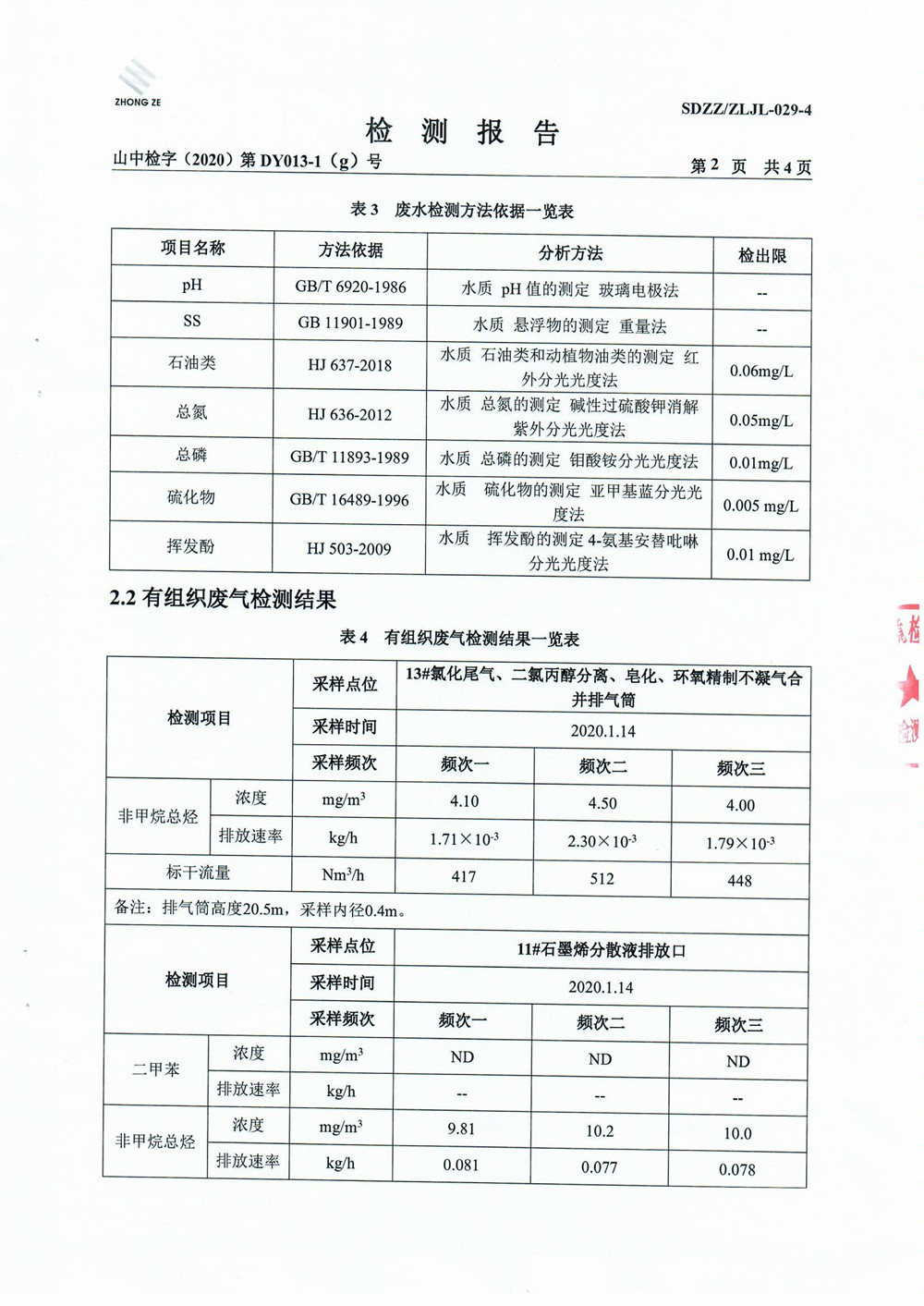 女教师の爆乳BD在线观看