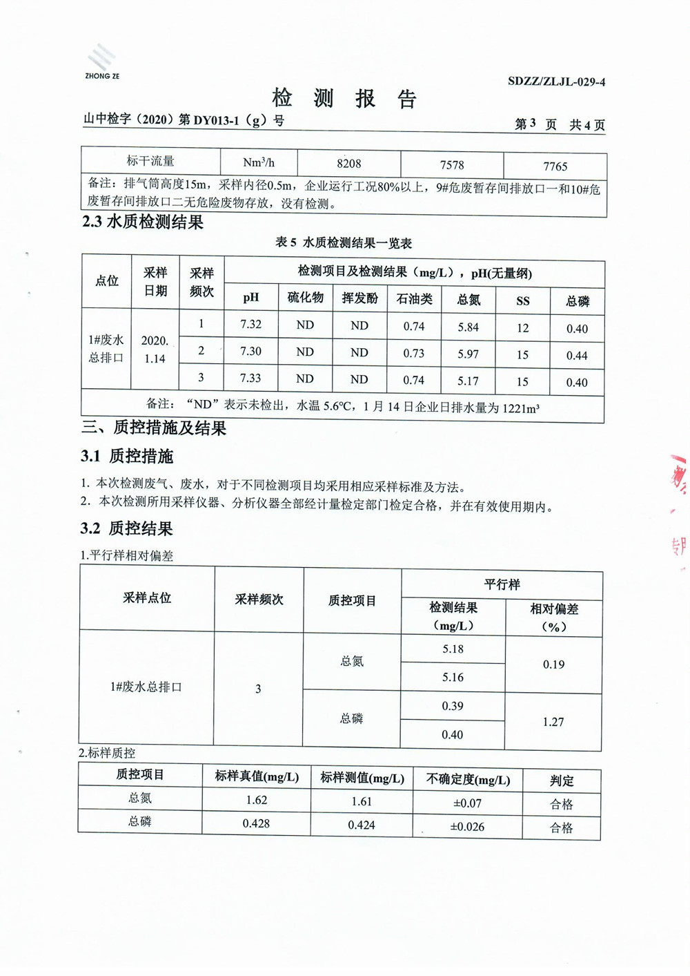 女教师の爆乳BD在线观看